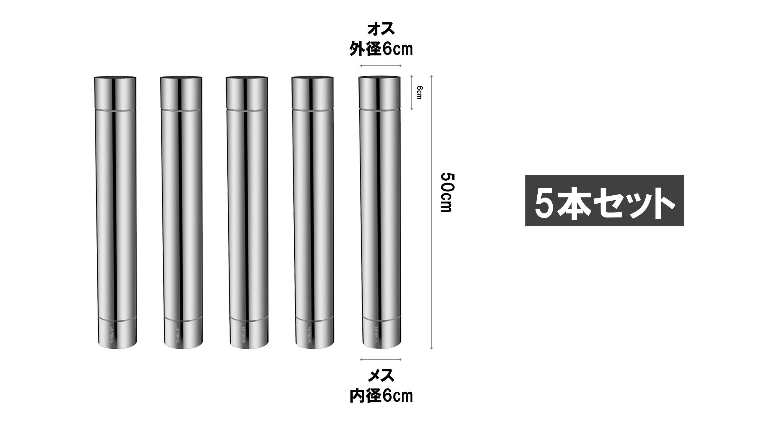 リュック薪ストーブ用煙突5本セット（6cm*50cm） – CALAFO