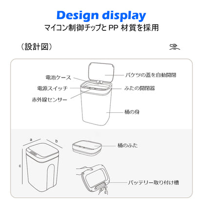 高感度センサー付き自動開閉ゴミ箱｜キッチンに最適！おしゃれ＆ニオイ漏れ防止設計