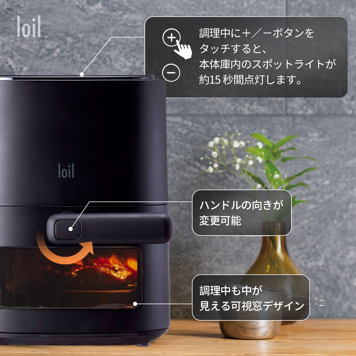 多機能ノンフライヤー loil ブラック LOLRYU 2.4L 電気フライヤー エアフライヤー 1台多役 コンパクト 一人暮らし 調理家電 便利  家庭用 卓上 フライヤー ヘルシー 特製レシピ タイマー 温度調整 食洗器可 – CALAFO