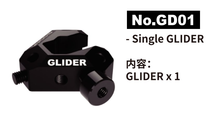 ODAMカーボンモジュールテーブル・多機能クランプ「GLIDER」 - CALAFO