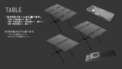 ODAMカーボンモジュールテーブル・TACTICAL - TABLE - CALAFO