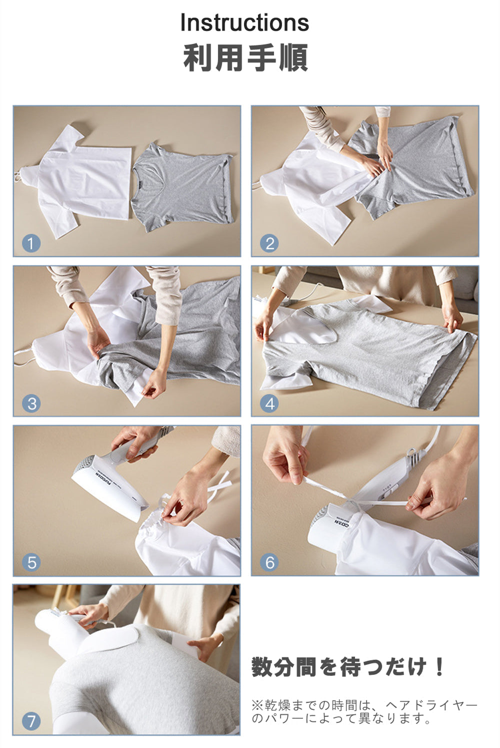 Rapid clothes drying bag] If you have a hair dryer, you can dry it qu –  CALAFO
